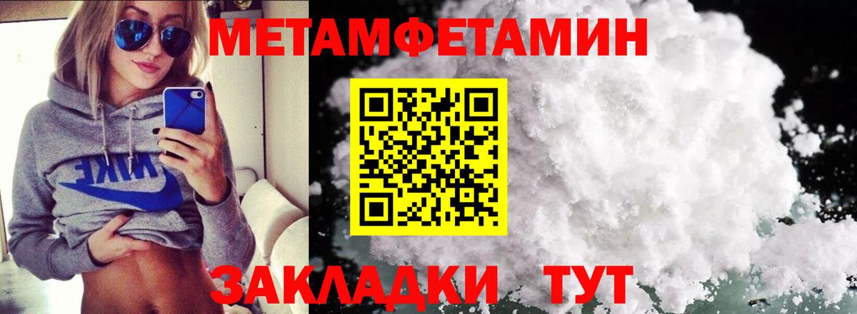 АМФЕТАМИН VHQ  Вход с VPN  Amphetamine  Красногорск  АМФ 
