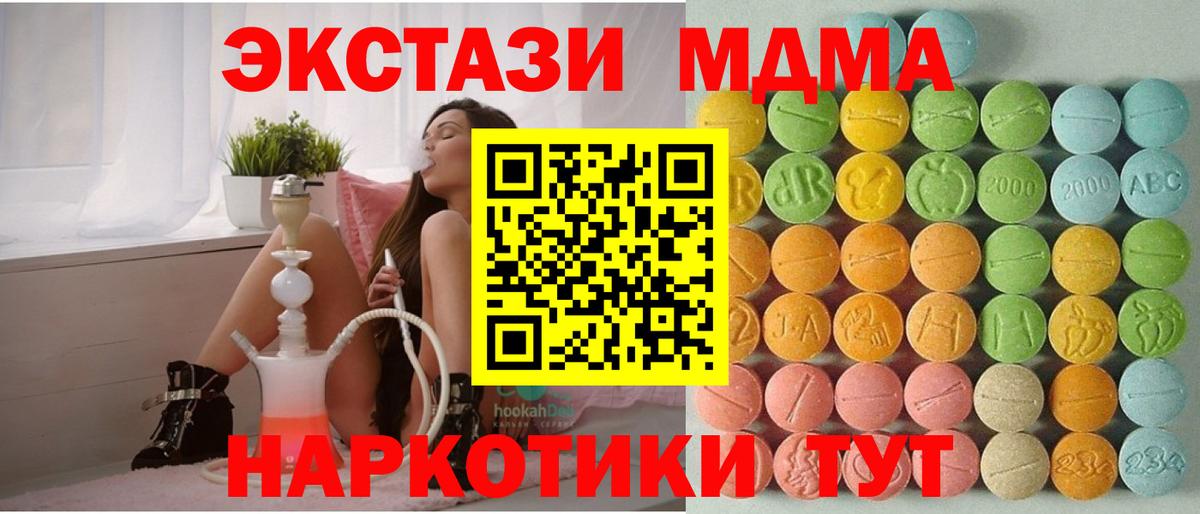 Экстази бентли Красногорск