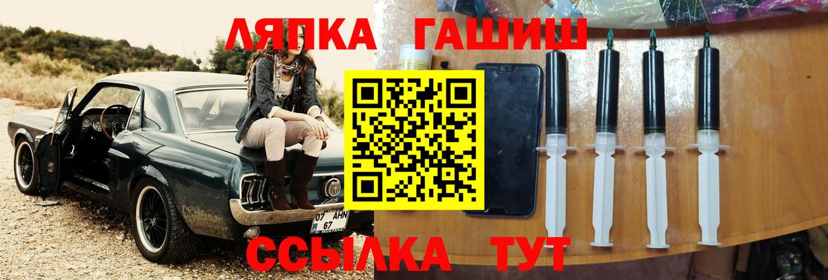 Гашиш убойный  ГАШ хэш  цены наркотик  Вход с VPN  Красногорск 