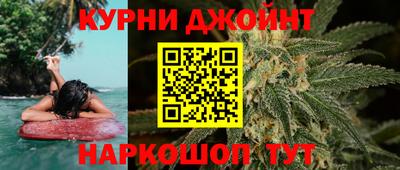 каннабис Будённовск