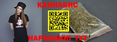 каннабис Будённовск