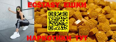 MDMA Premium VHQ Бугуруслан