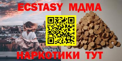 MDMA Premium VHQ Бугуруслан