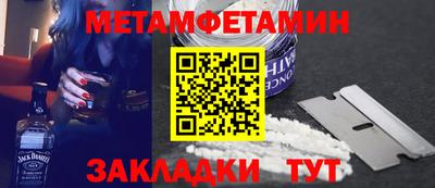 трава Вышний Волочёк