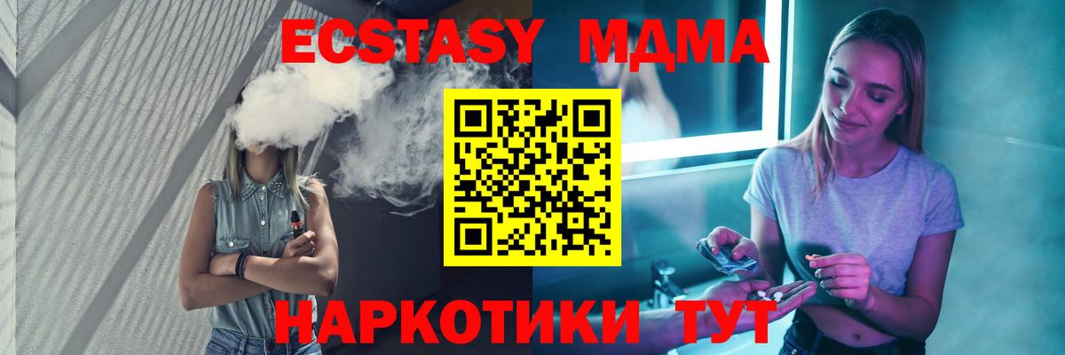 Alpha-PVP СК   КОКАИН  Вход с VPN  МЕФ   Меф МЯУ МЯУ  Гашиш  ГАШ  Бошки Шишки  Экстази  Красногорск  Магазин наркотиков 