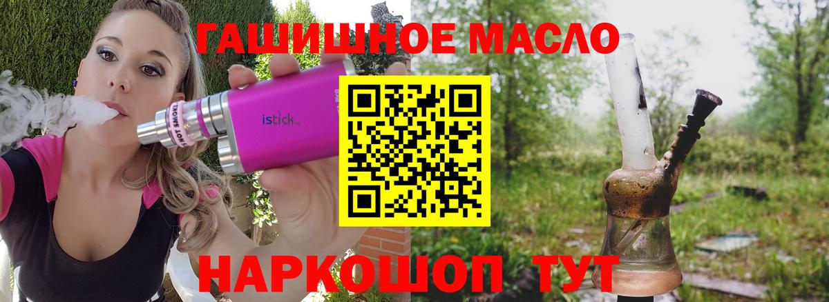 Дистиллят ТГК Wax Красногорск