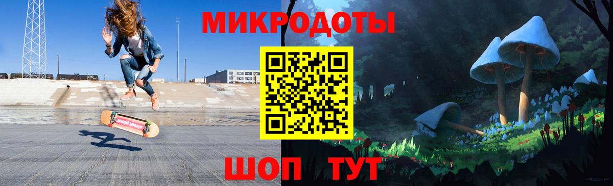 Псилоцибиновые грибы GOLDEN TEACHER Красногорск