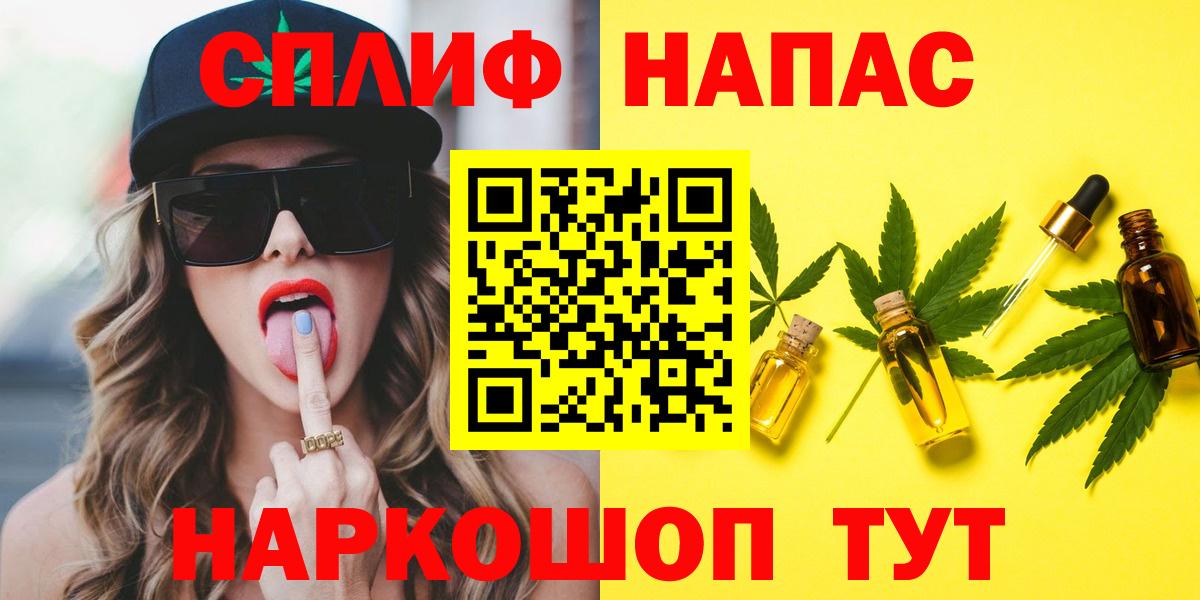 Красногорск  Марихуана планчик  Каннабис семена  Марихуана конопля  Вход с VPN 