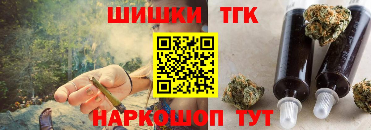 Каннабис Ganja Красногорск